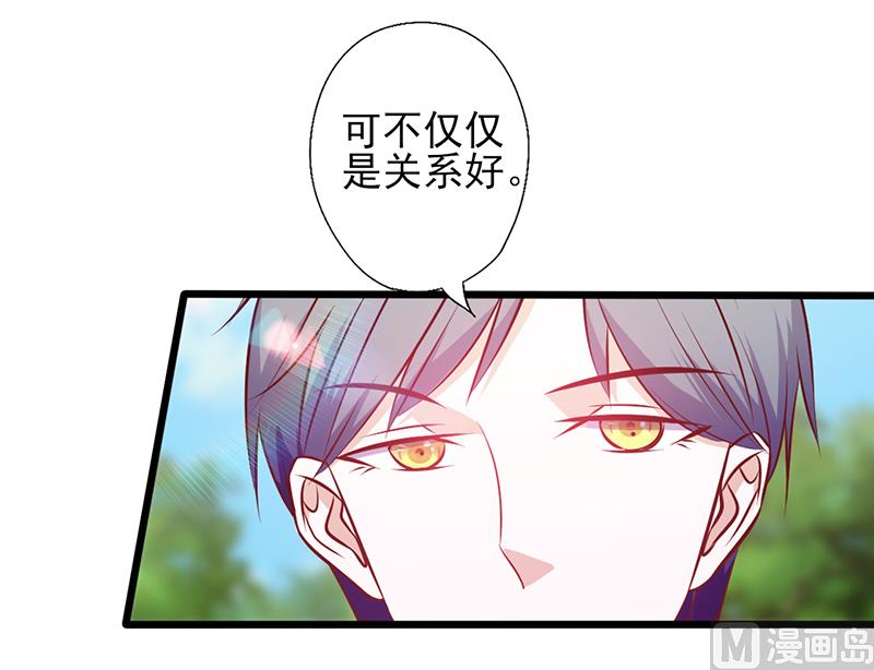 第107话 宠溺的眼神-第111话