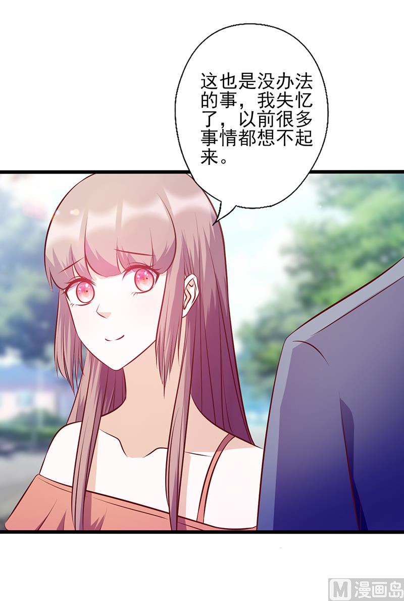 第107话 宠溺的眼神-第111话
