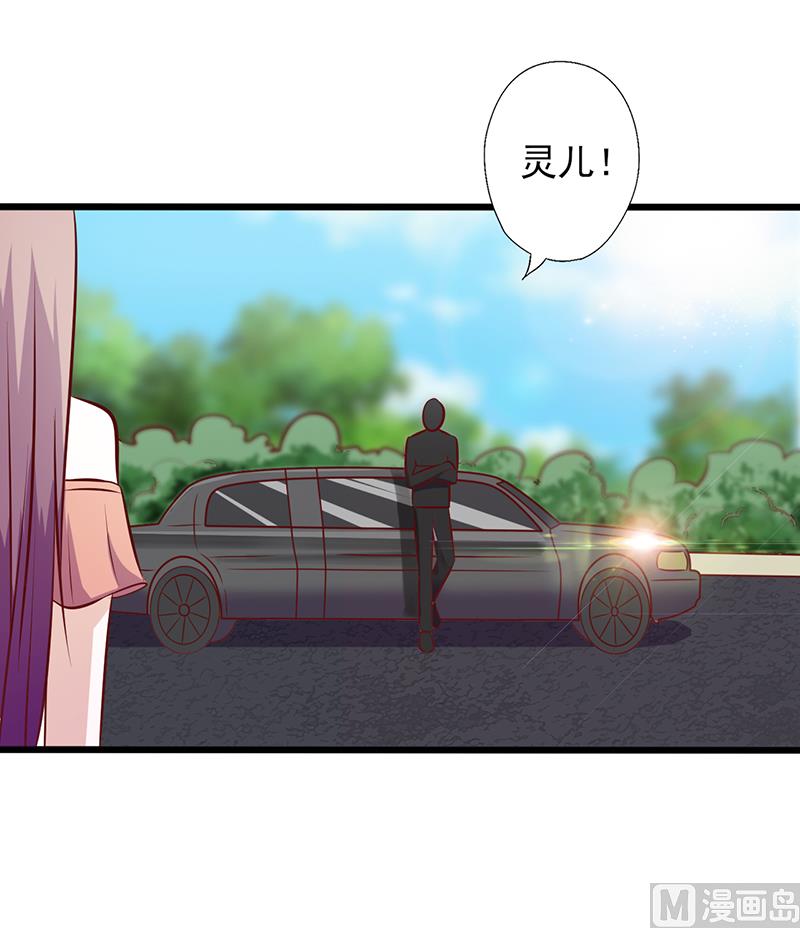 第107话 宠溺的眼神-第111话