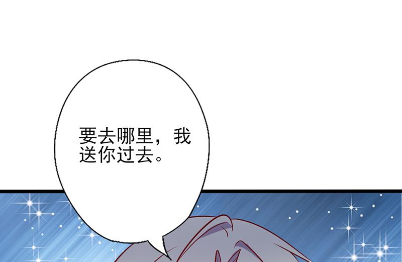 第107话 宠溺的眼神-第111话