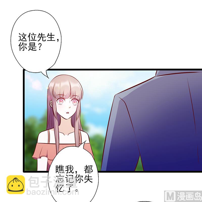 第107话 宠溺的眼神-第111话
