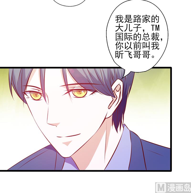 第107话 宠溺的眼神-第111话