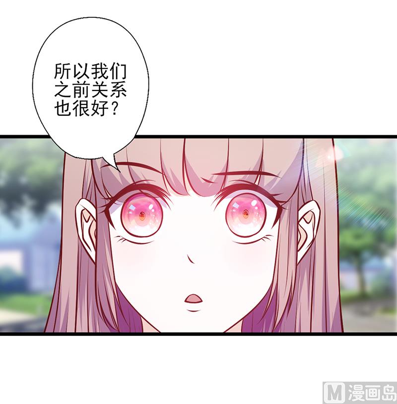 第107话 宠溺的眼神-第111话