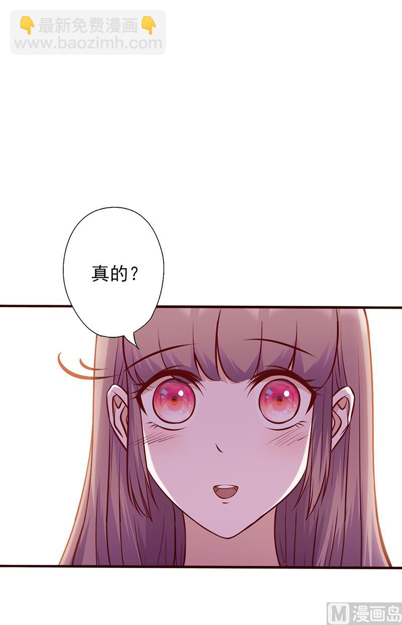 第109话 摸头杀-第113话