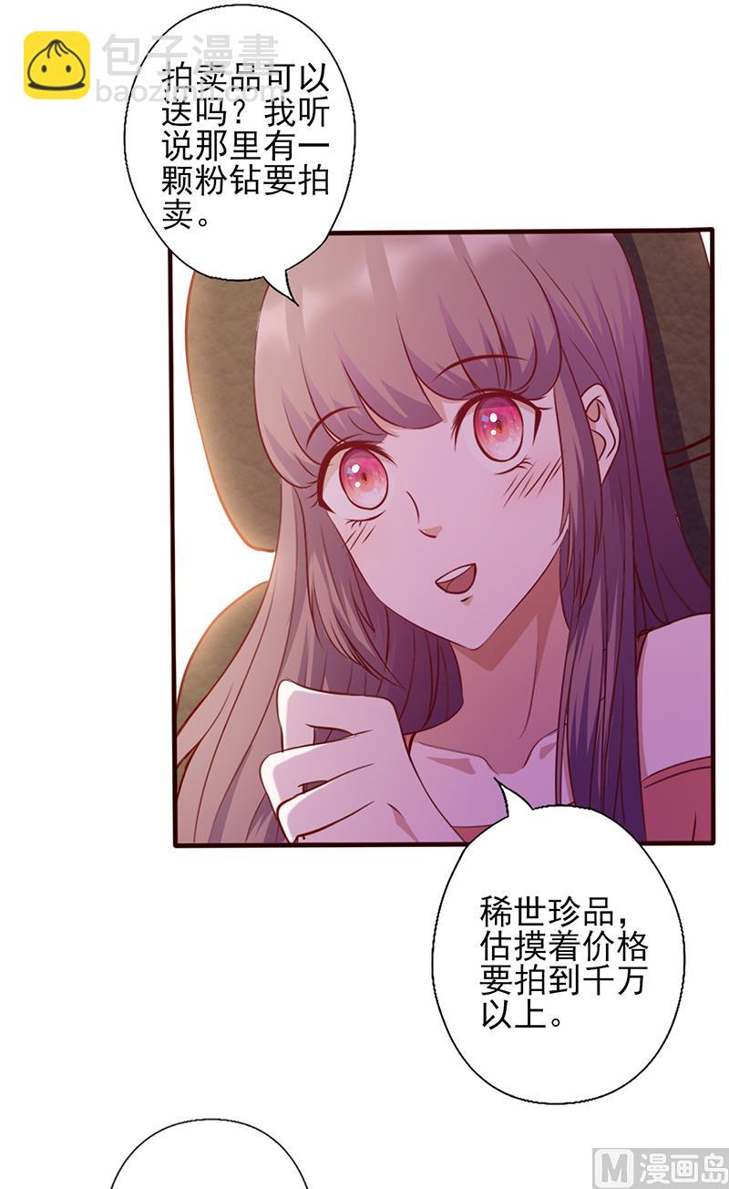 第109话 摸头杀-第113话