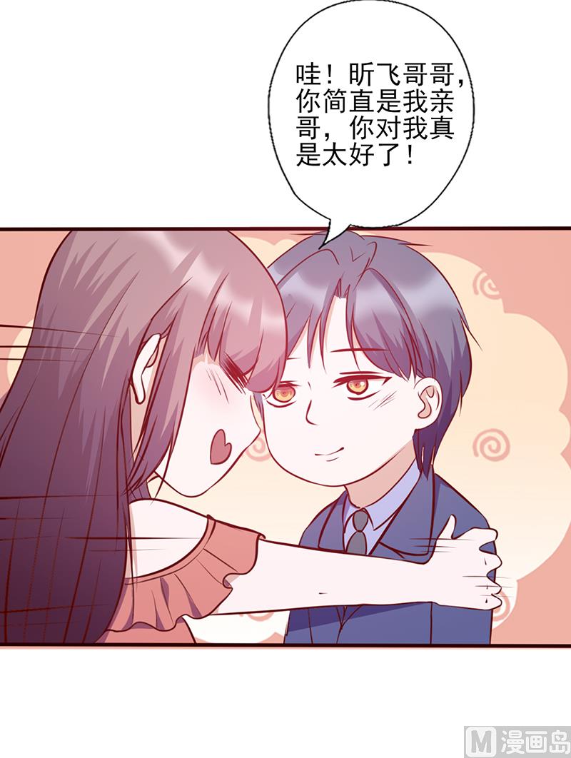 第109话 摸头杀-第113话