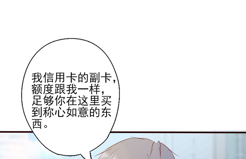 第111话 特殊的魅力-第115话