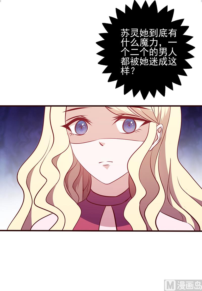 第111话 特殊的魅力-第115话