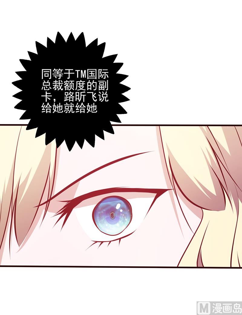 第111话 特殊的魅力-第115话