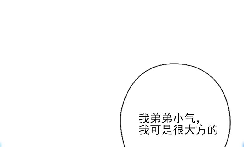 第111话 特殊的魅力-第115话