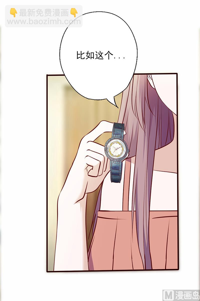 第113 符合你的气质-第117话