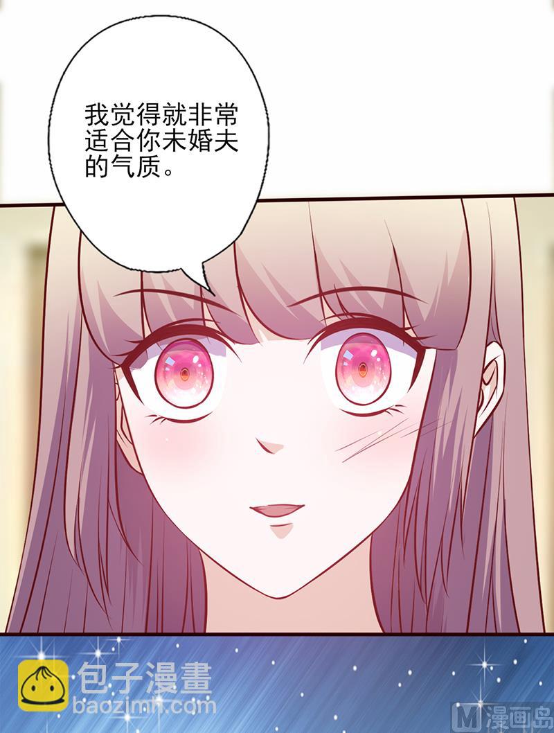 第113 符合你的气质-第117话
