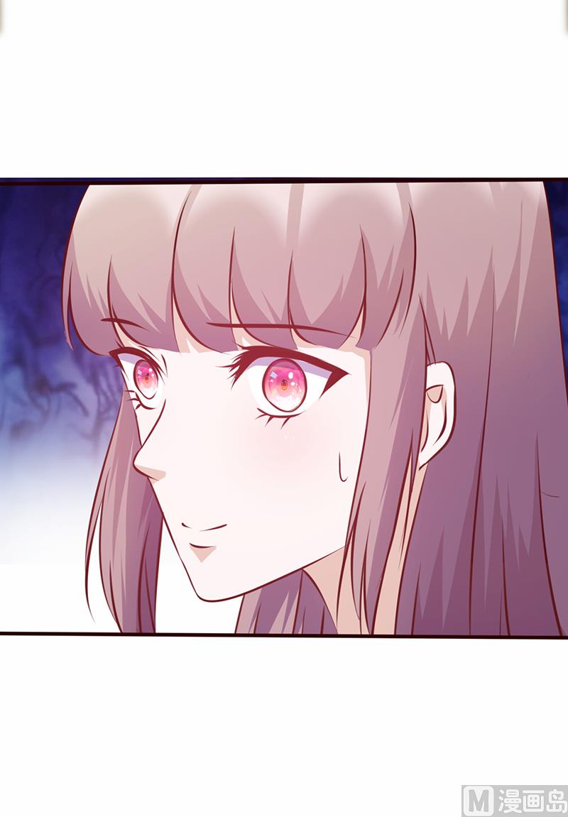 第113 符合你的气质-第117话