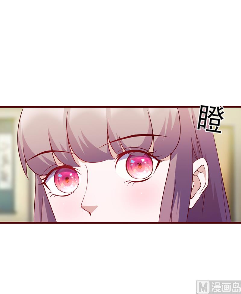 第115话 你送的都喜欢-第119话