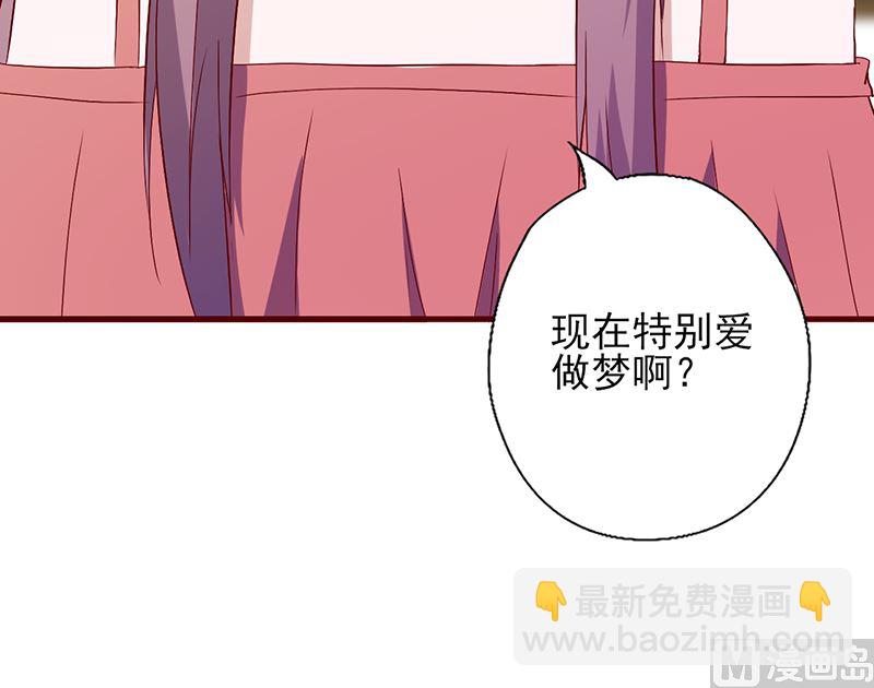 第115话 你送的都喜欢-第119话