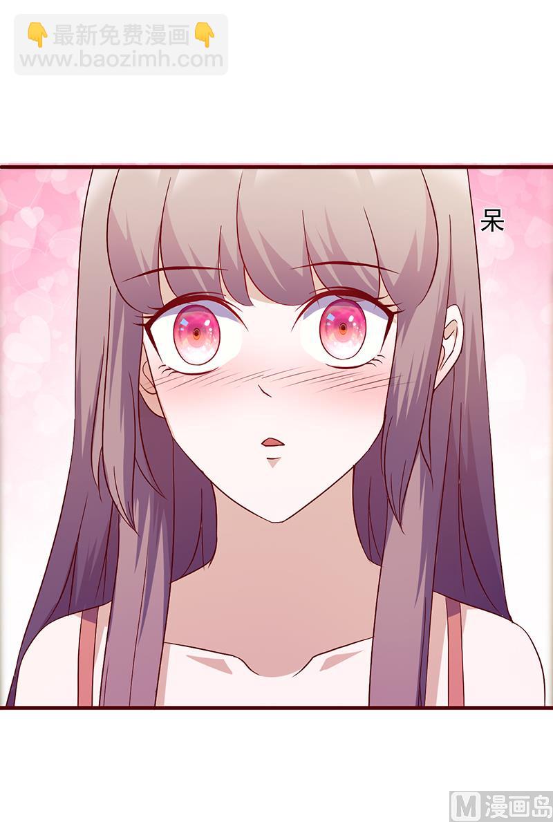 第115话 你送的都喜欢-第119话