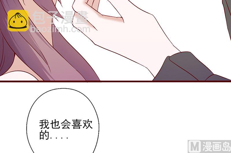 第115话 你送的都喜欢-第119话