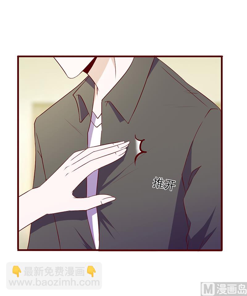 第115话 你送的都喜欢-第119话