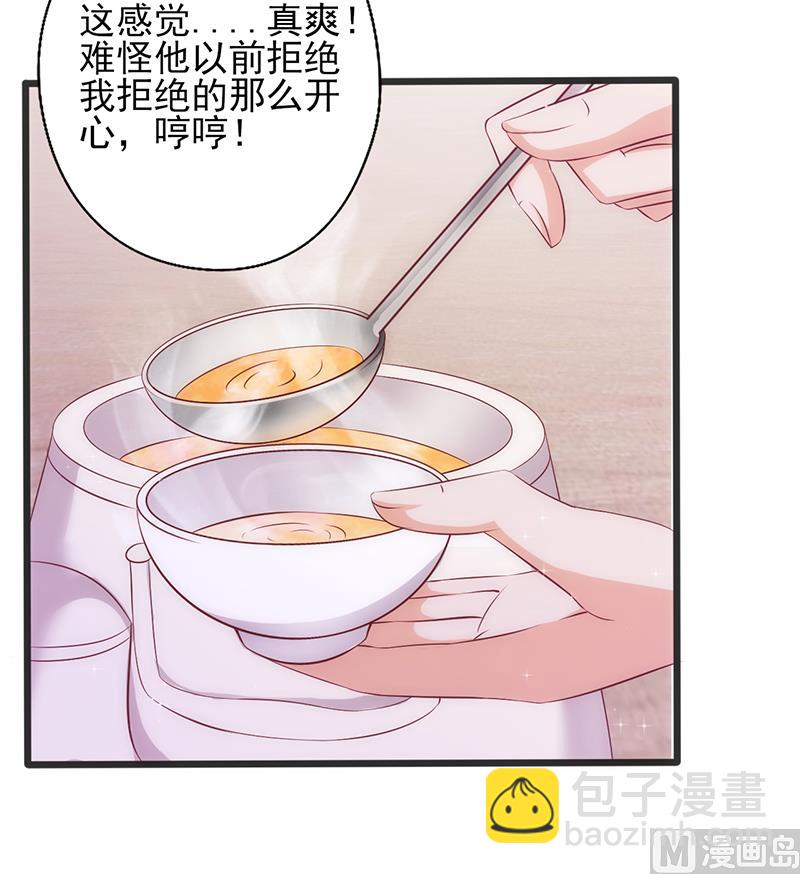 第12话 更爽一点-第13话