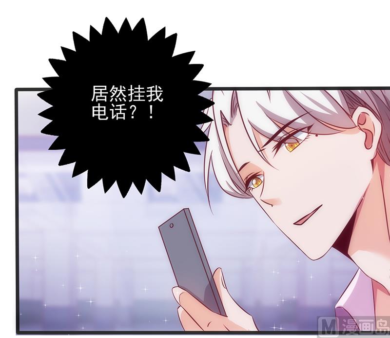 第12话 更爽一点-第13话