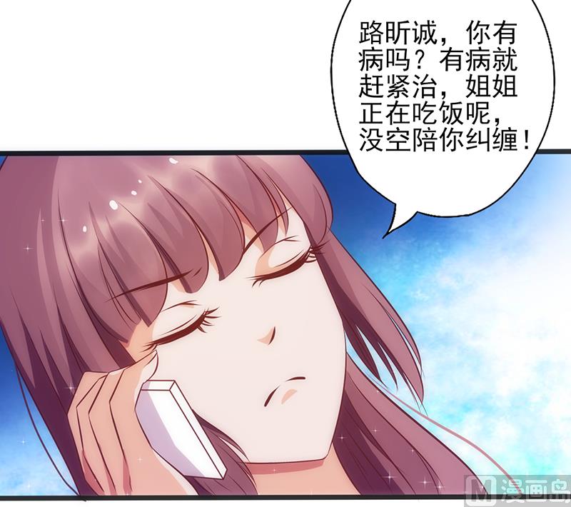 第12话 更爽一点-第13话