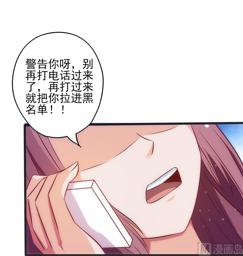 第12话 更爽一点-第13话