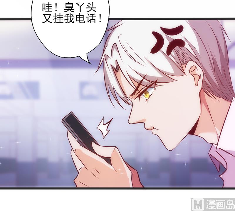 第12话 更爽一点-第13话