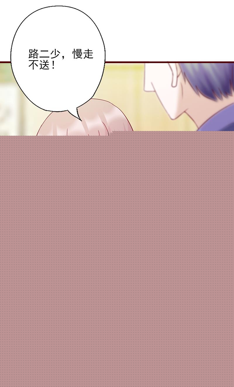 第117话 真面目-第121话