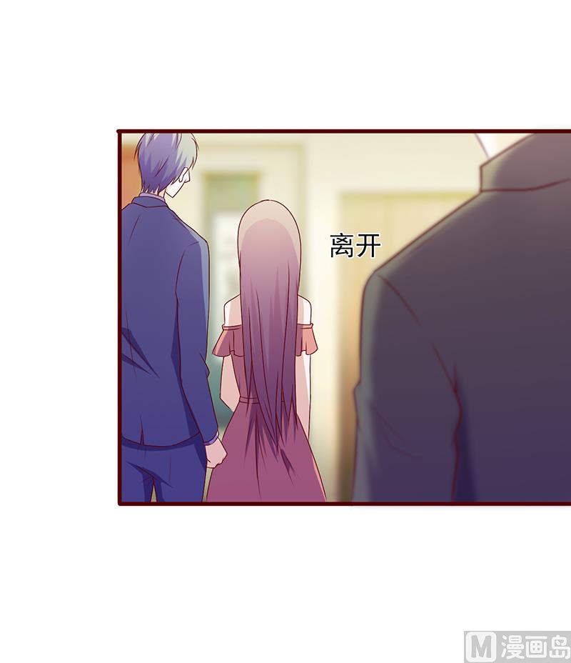 第117话 真面目-第121话