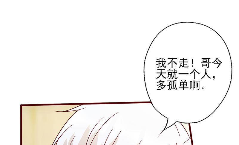 第117话 真面目-第121话