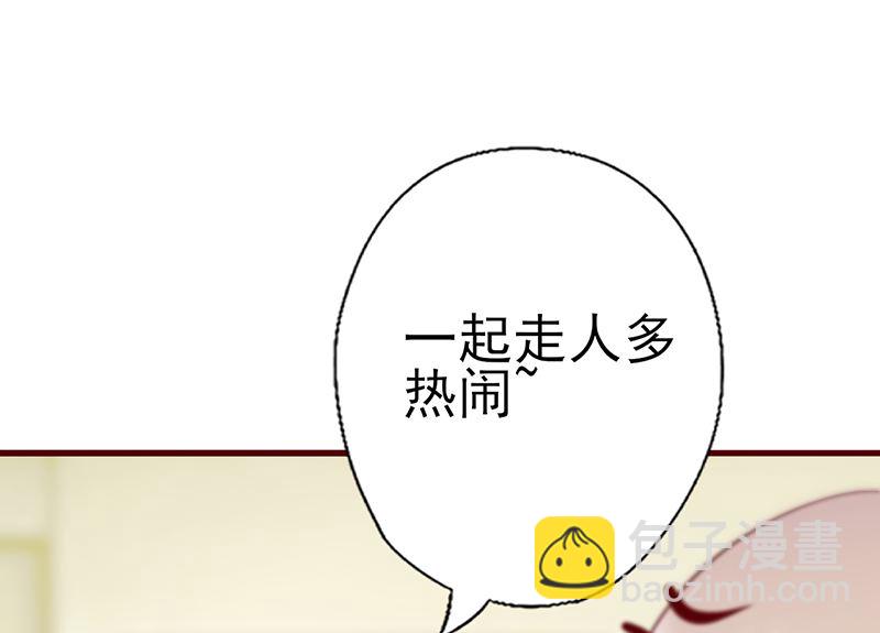 第117话 真面目-第121话