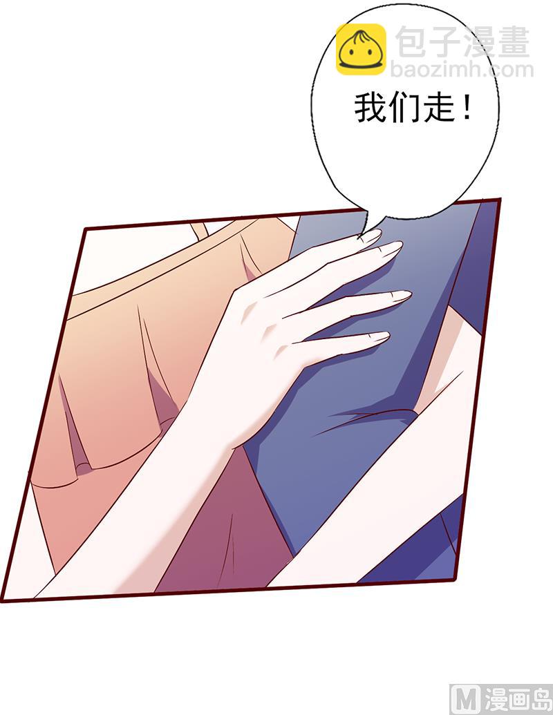 第117话 真面目-第121话