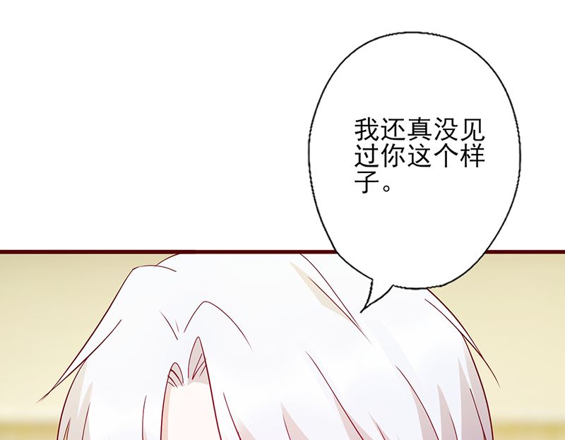 第117话 真面目-第121话