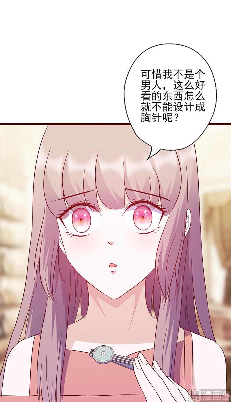 第119话 阴魂不散-第123话