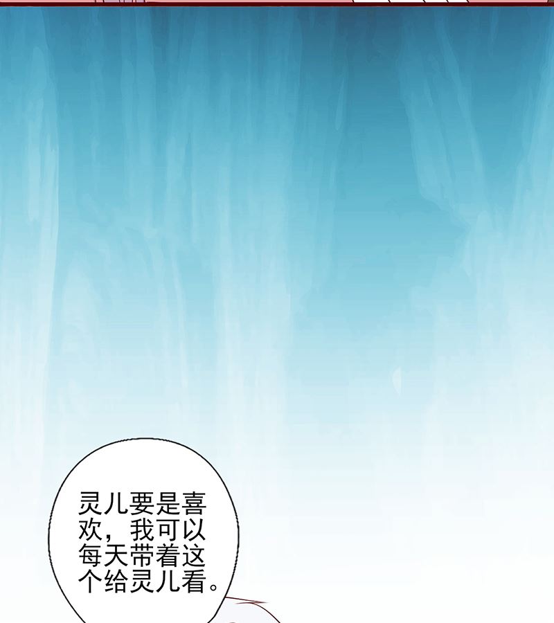 第119话 阴魂不散-第123话