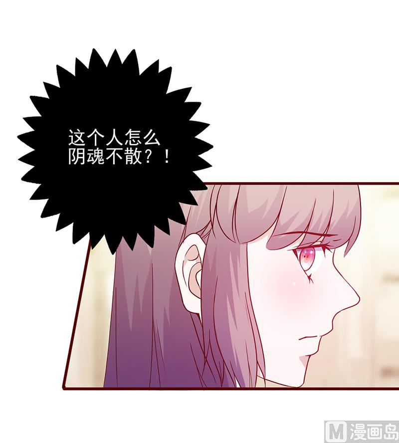 第119话 阴魂不散-第123话