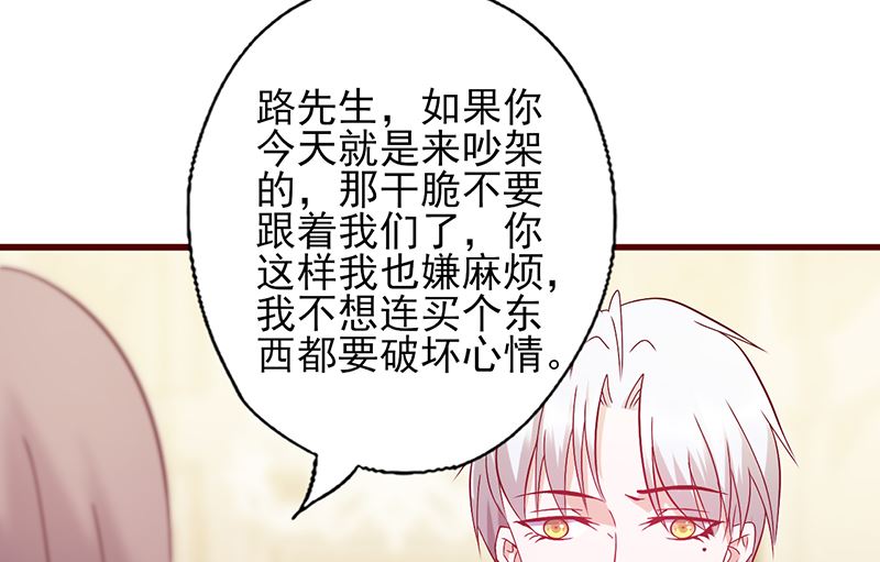 第121话 你已经出局了-第125话