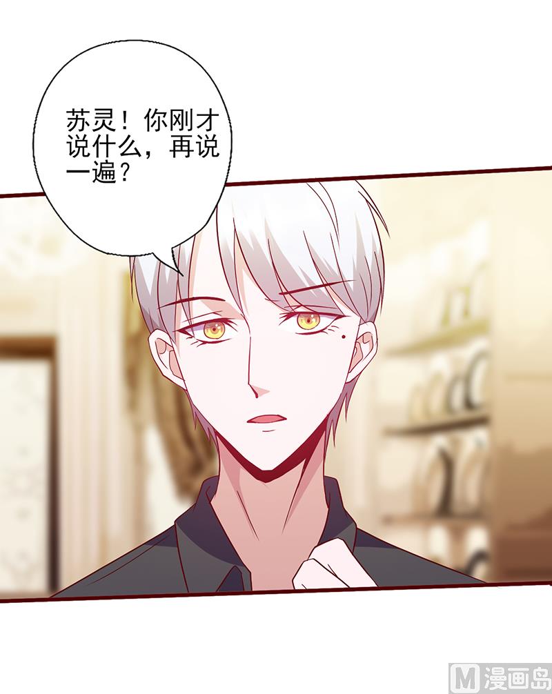 第121话 你已经出局了-第125话
