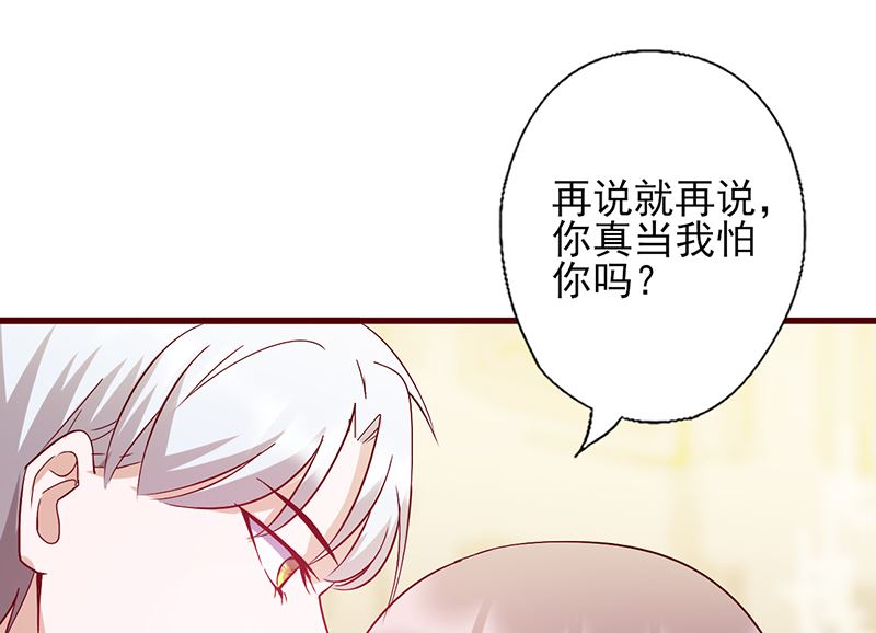 第121话 你已经出局了-第125话