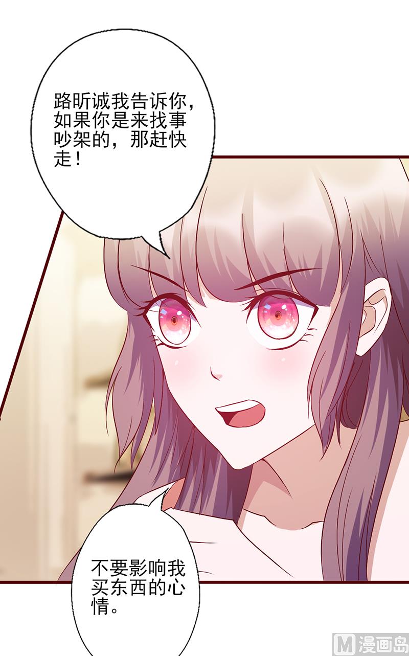 第121话 你已经出局了-第125话