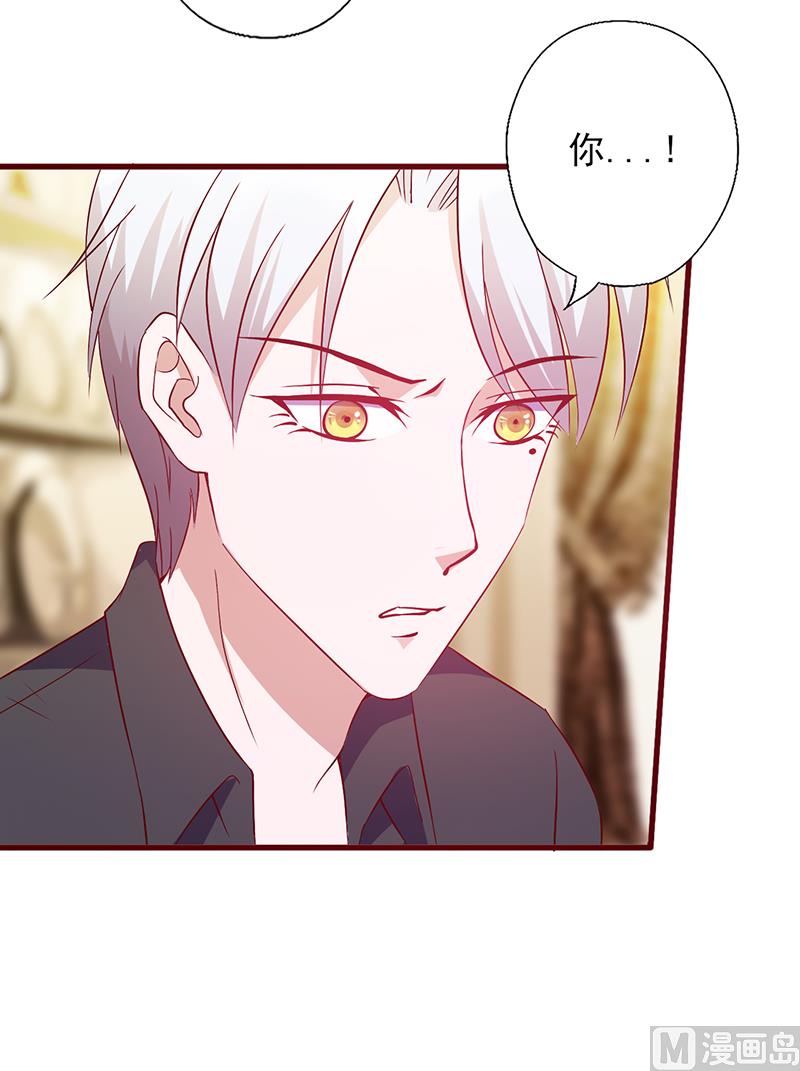 第121话 你已经出局了-第125话