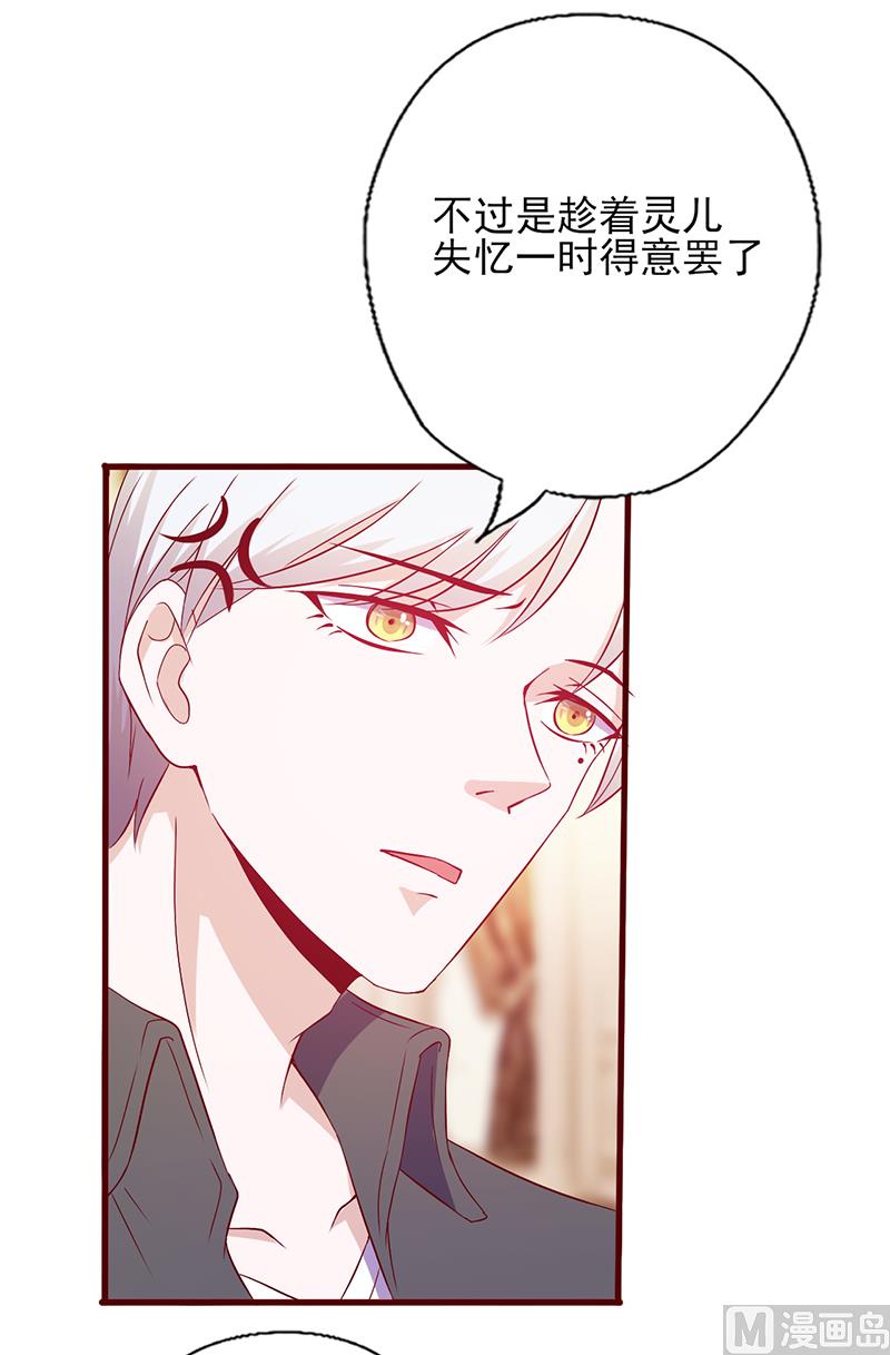 第121话 你已经出局了-第125话