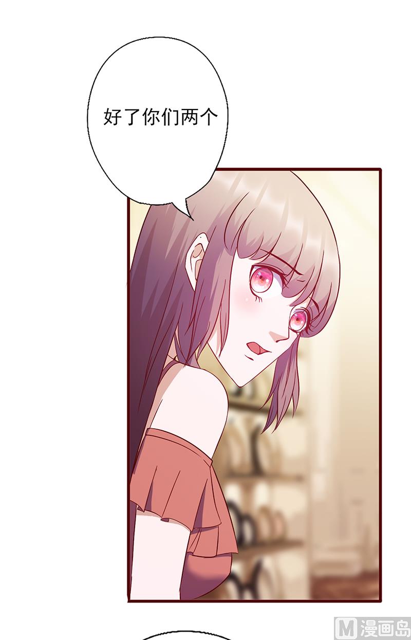 第121话 你已经出局了-第125话