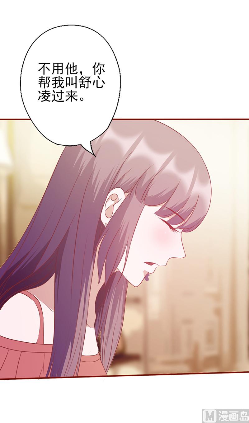 第123话 怎样的关系-第127话