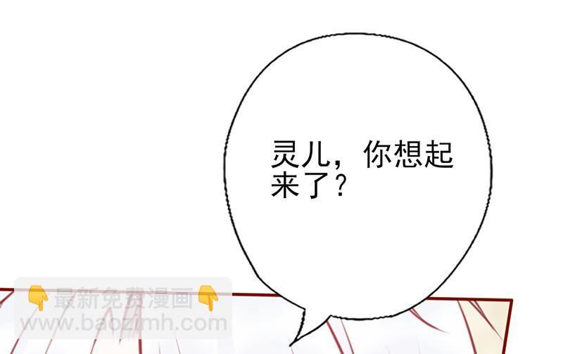 第123话 怎样的关系-第127话