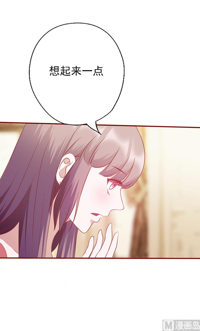 第123话 怎样的关系-第127话