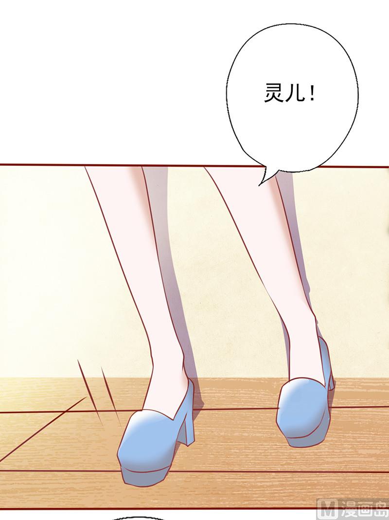 第123话 怎样的关系-第127话