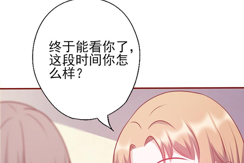 第123话 怎样的关系-第127话