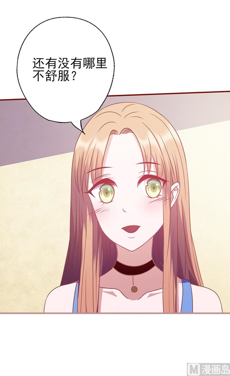 第123话 怎样的关系-第127话