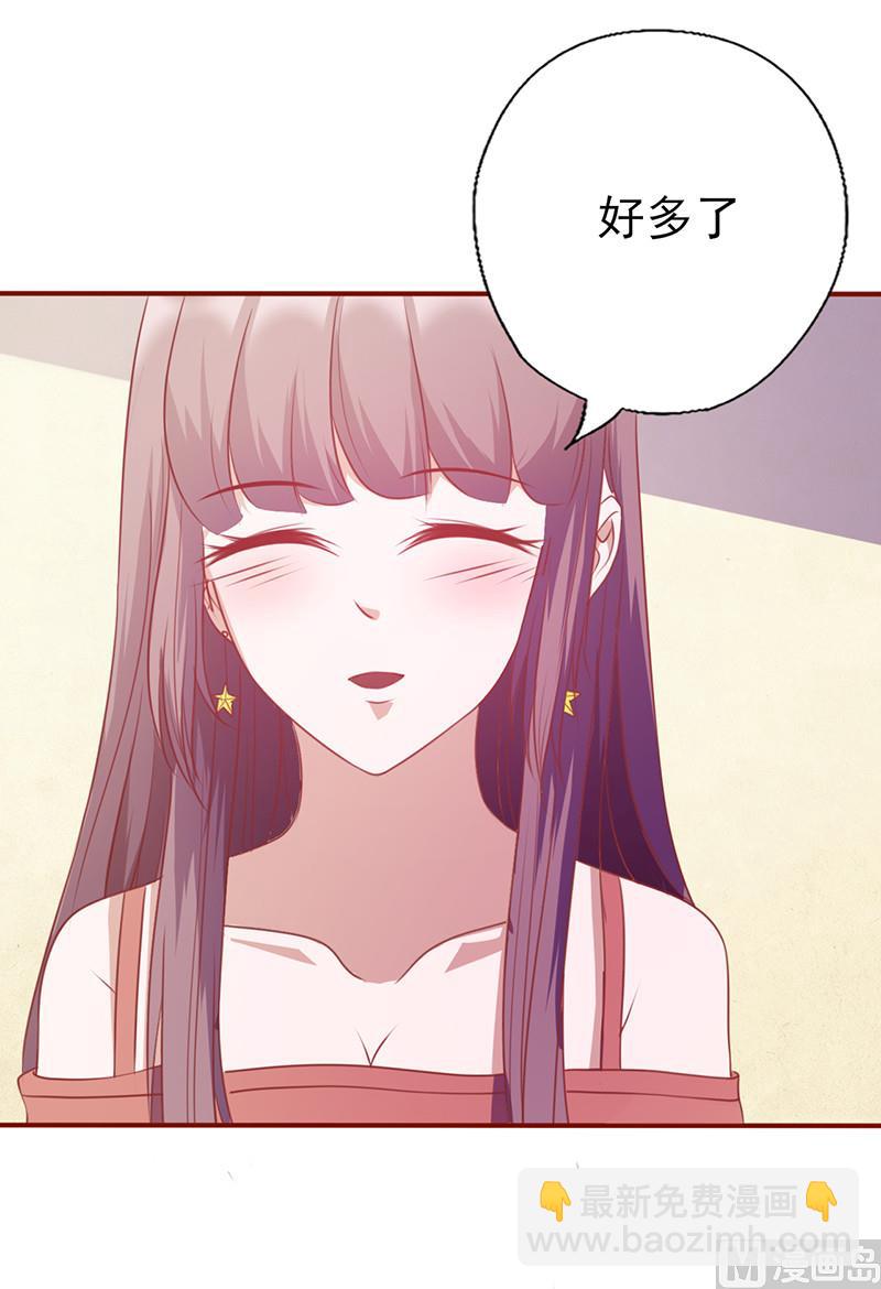 第123话 怎样的关系-第127话